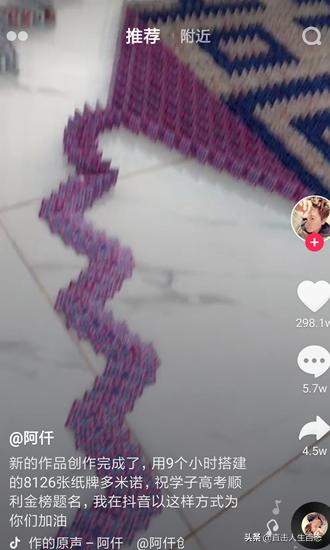 抖音如何快速涨粉？抖音涨粉丝技巧？