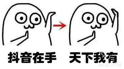 如何在抖音寻找1000+精准粉丝？