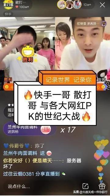 粉丝数量达到一千万以上的主播，年收入能达到什么水平？