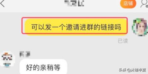 买家怎么进淘宝粉丝群？
