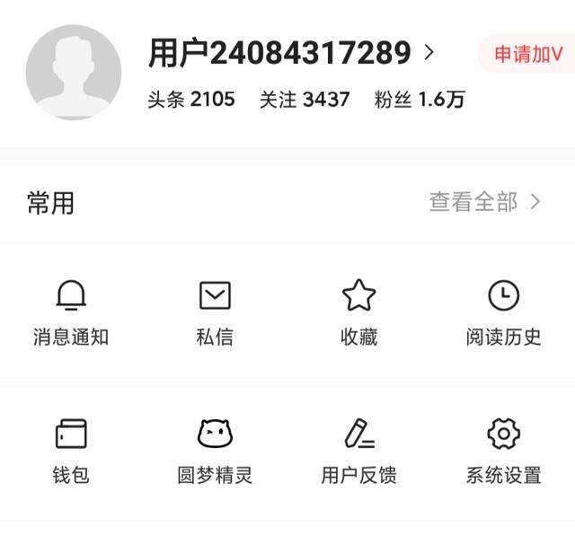你的头条粉丝从0~1万用了多久？