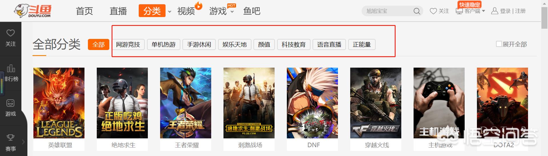 斗鱼、虎牙、快手、抖音哪个直播人气高？