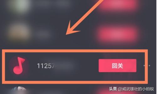 抖音如何辨别僵尸粉？