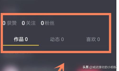 抖音如何辨别僵尸粉？