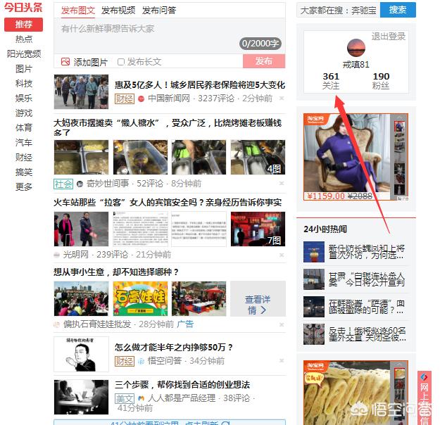 删僵尸粉是个复杂的活，如何快速删去僵尸粉？