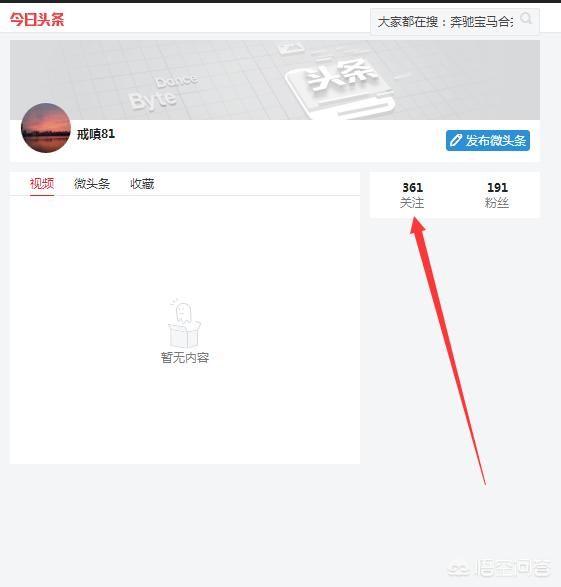 删僵尸粉是个复杂的活，如何快速删去僵尸粉？