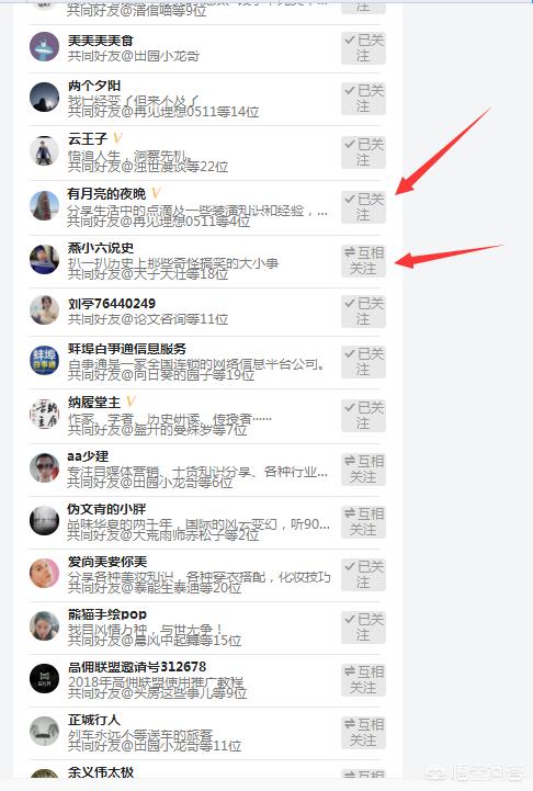 删僵尸粉是个复杂的活，如何快速删去僵尸粉？