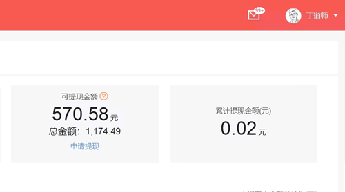 好迷茫，做一年自媒体，收入很少不到一百元，粉丝不到千还坚持？