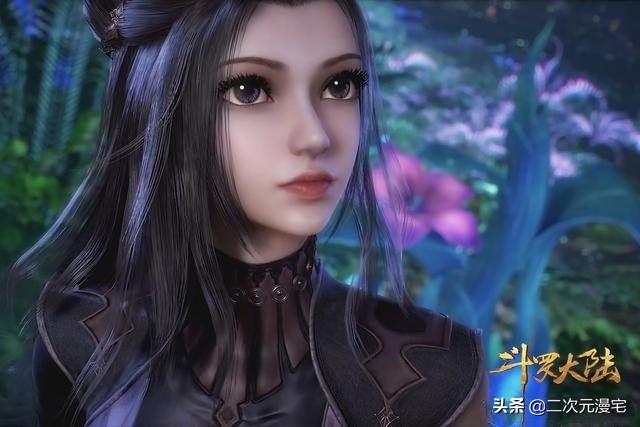 《斗罗大陆》众美女中，你认为谁最性感漂亮？小舞能排得上号吗？