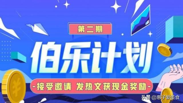 怎么快速通过加V认证？