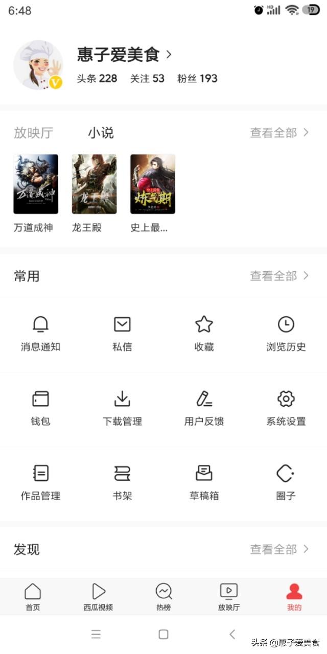 怎么快速通过加V认证？