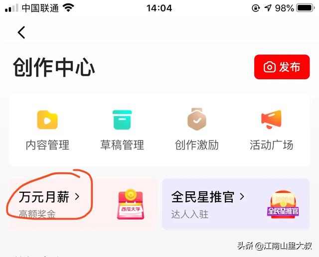 大概需要多久可以加v？