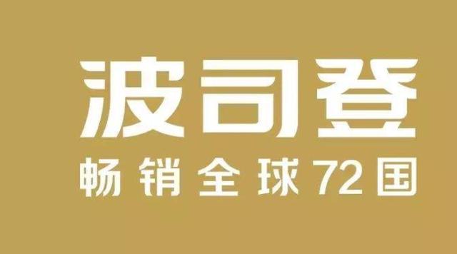 羽绒服哪个牌子的性价比高？