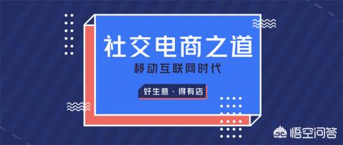 我想做微商城或小程序，有什么好的平台推荐？