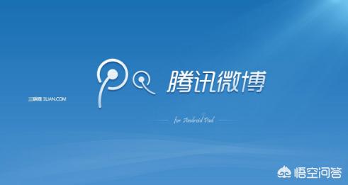 腾讯微博为什么会被新浪微博打败？