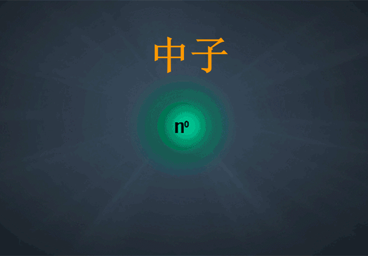 如何评价中国核工业集团公司微博启明星2号首次临界，但太过先进无法展示的情况？
