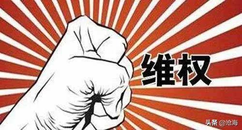 过分！原创微头条被有289万粉丝的微博大V抄袭发表，该如何维权？
