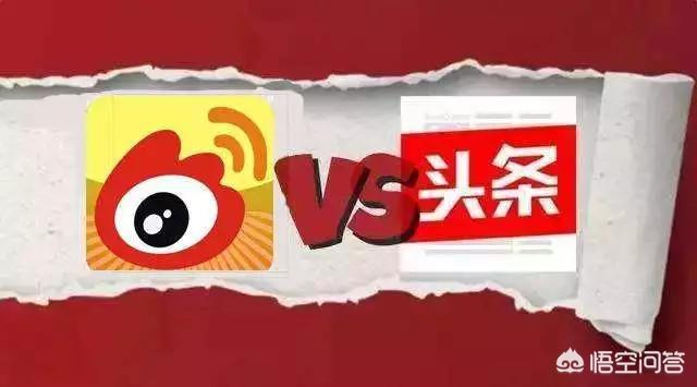 今日头条会不会打败微博？