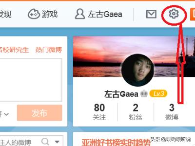 微博被盗怎么办呢？