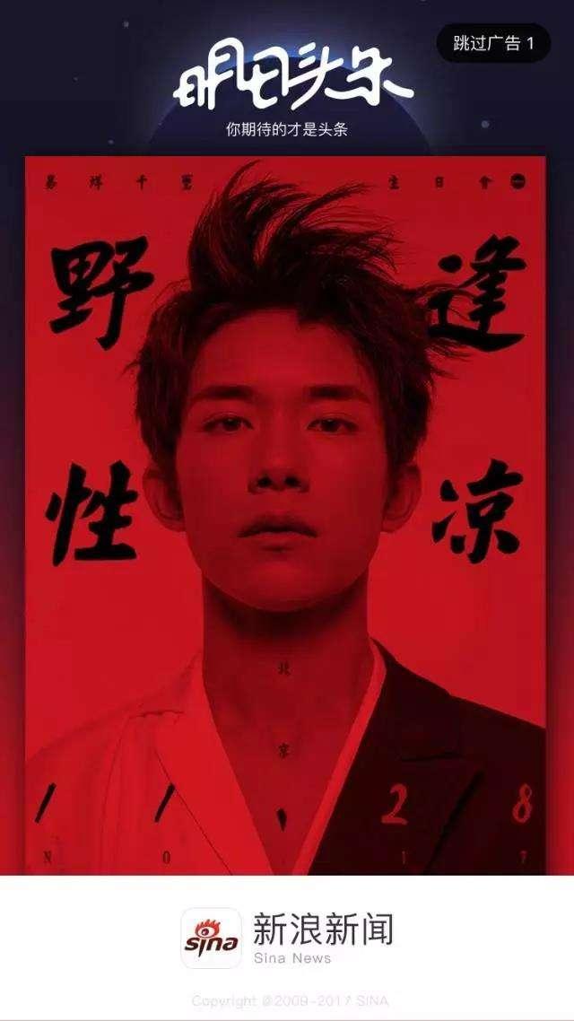 通过袁立这件事看新浪微博的表现，新浪是否已经缺失了作为一个社交平台应有的公平？