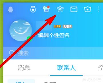 如何刷qq空间说说赞？