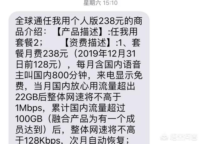 无限流量用什么卡好？