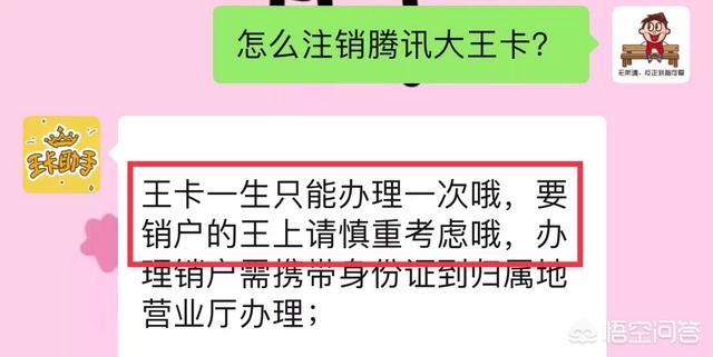 无限流量用什么卡好？