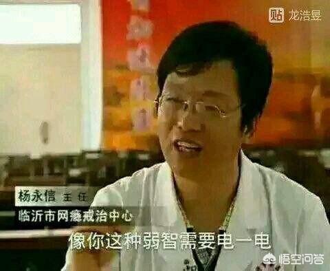 一些明星炮轰电子竞技是“毒鸦片”是“毒瘤”，若风微博直接开喷，你怎么看？