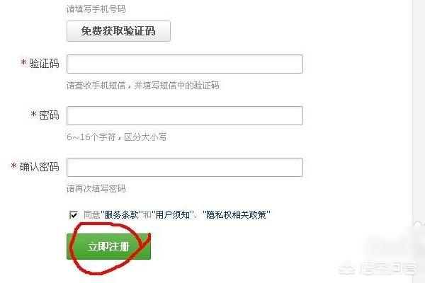 电子邮箱地址是什么，怎么选择、注册？
