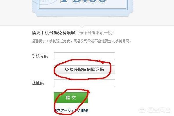 电子邮箱地址是什么，怎么选择、注册？