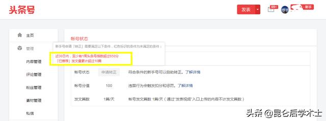 兴趣认证到底好不好？