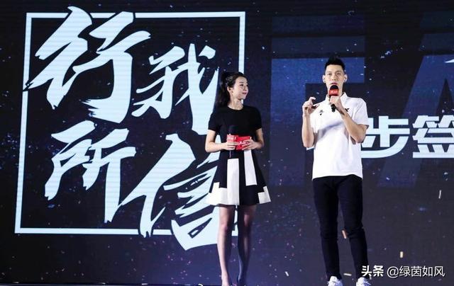 张曼源微博嘲讽林书豪去nba擦地板，后又发微博喊豪哥求原谅，前后态度不一，你怎么看？