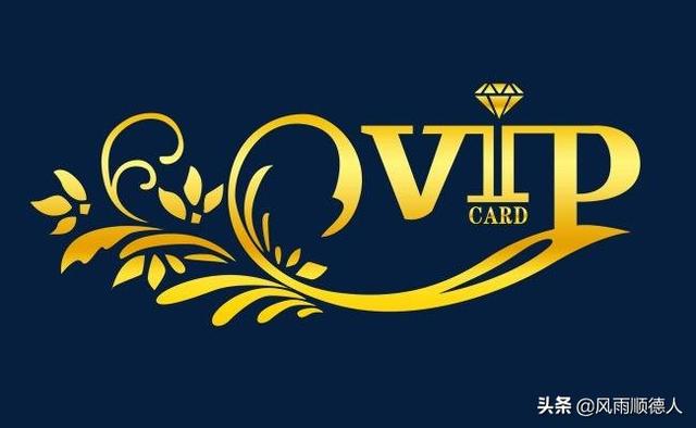 现在的电影、电视剧都是很多VIP，你会考虑充会员收看吗？