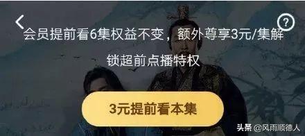 现在的电影、电视剧都是很多VIP，你会考虑充会员收看吗？