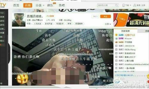 现在直播平台都有哪些？