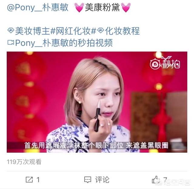 美妆博主靠什么赚钱？