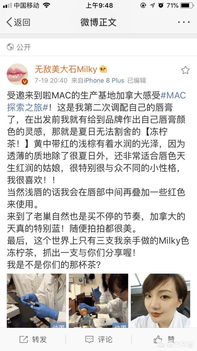 美妆博主靠什么赚钱？