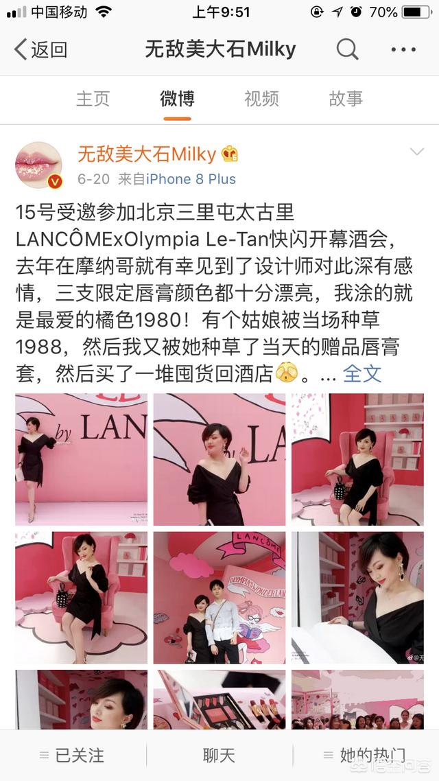 美妆博主靠什么赚钱？