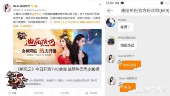 三天涨粉一万的方法有哪些？