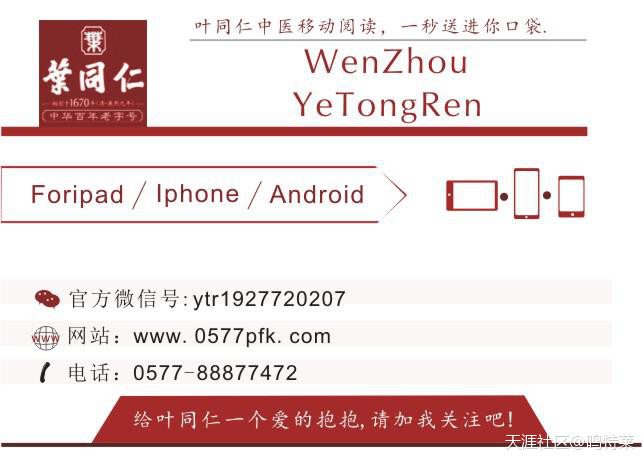 成都两大学生虐猫后遭“人肉” 微博致歉求原谅