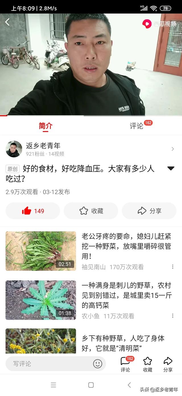 大家说说怎样才能提高播放量点击量？
