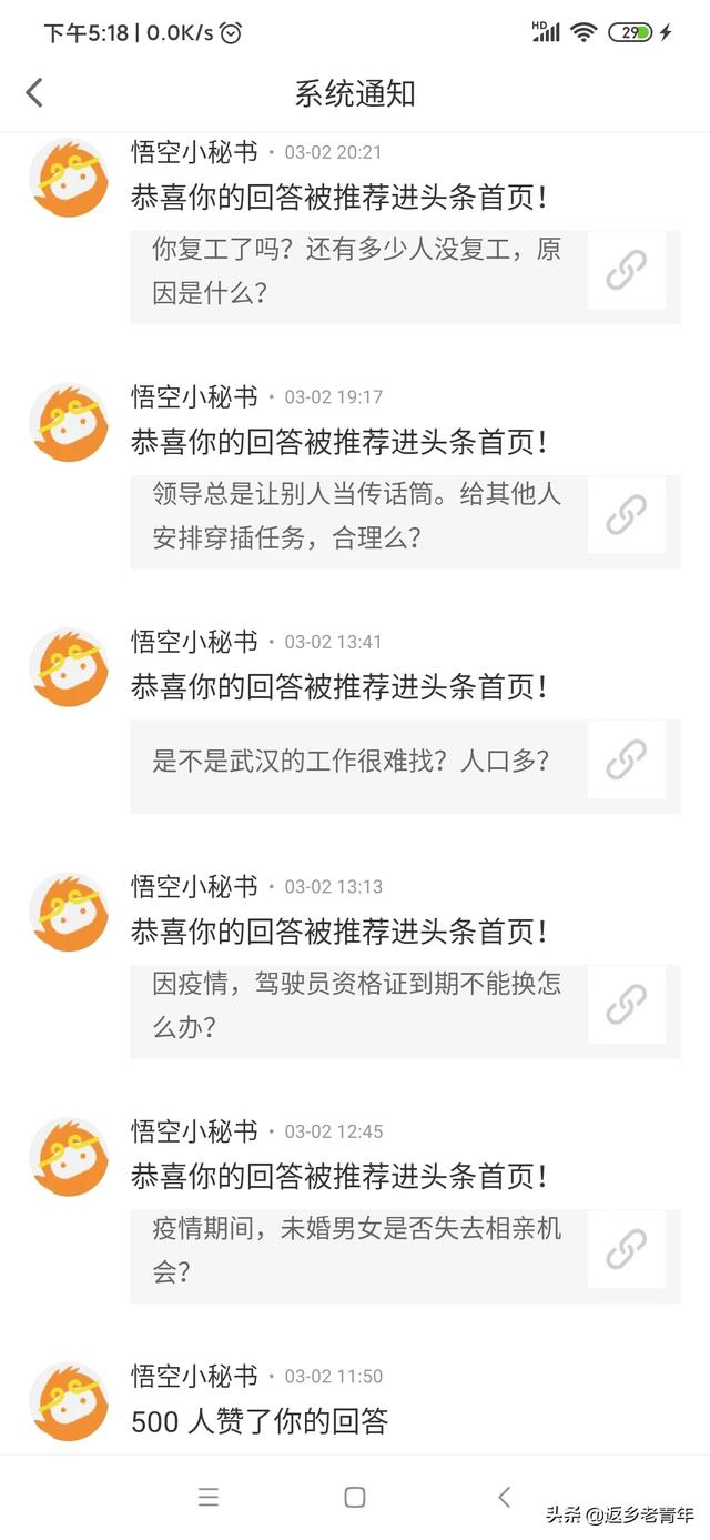 大家说说怎样才能提高播放量点击量？
