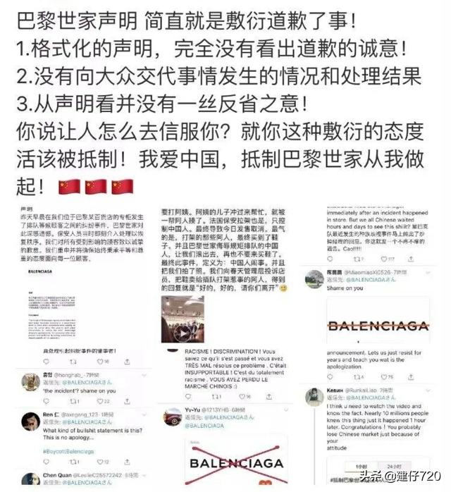 如何看待张艺兴与CK的事件？