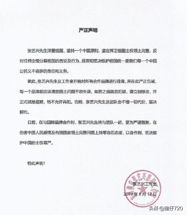 如何看待张艺兴与CK的事件？