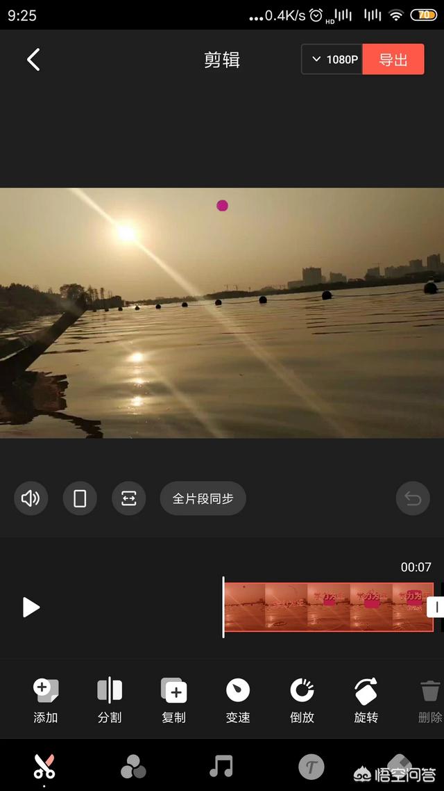 免费的视频剪辑软件哪个好用，求推荐？