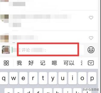 微信视频号怎么点赞和评论？