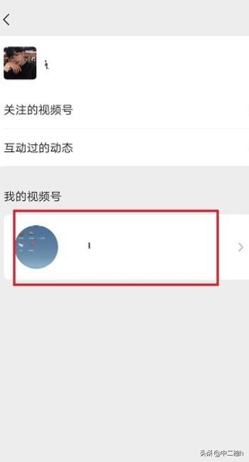 微信视频号点赞量怎么看？