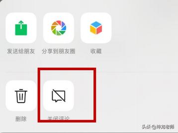 微信新开发的“视频号”，该怎么玩？有何建议？