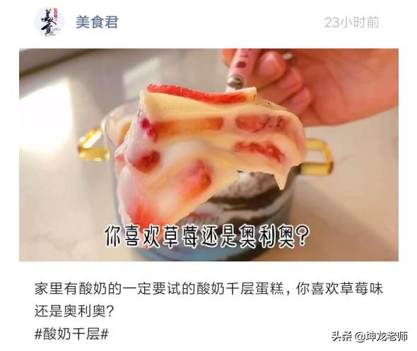微信新开发的“视频号”，该怎么玩？有何建议？