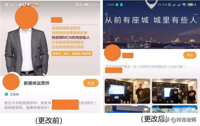 微信新开发的“视频号”，该怎么玩？有何建议？